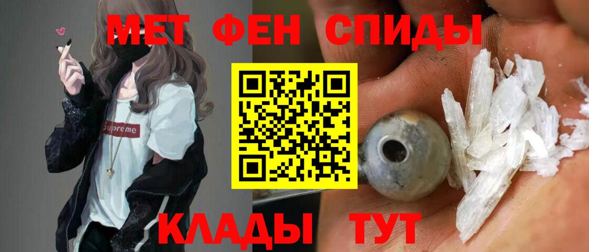 Amphetamine Premium Ступино