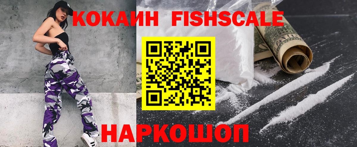 Ступино  Cocaine 98%  КОКАИН  Вход с VPN 