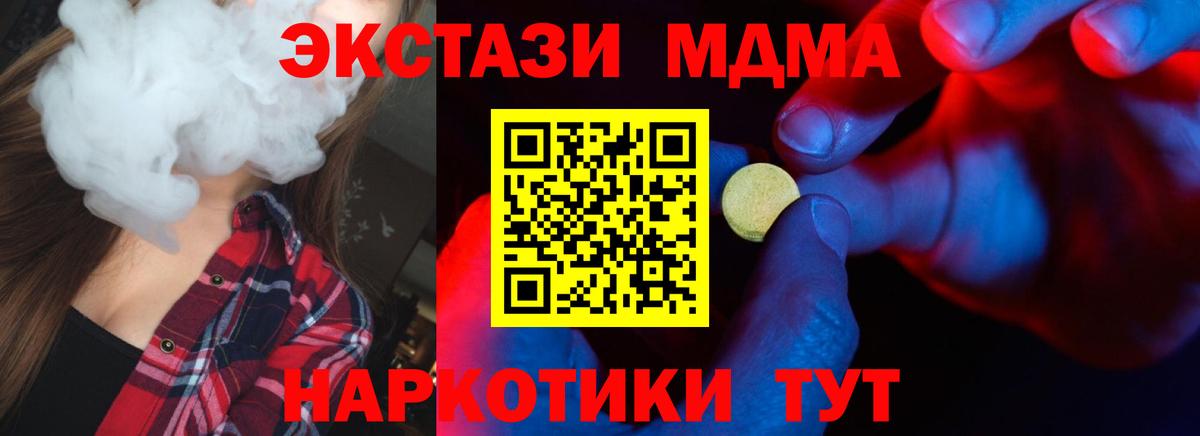Ступино  ЭКСТАЗИ диски  Вход с VPN  Экстази бентли 