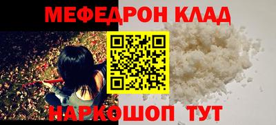 mdpv Боровичи