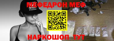 mdpv Боровичи