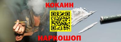 бутират Брянск