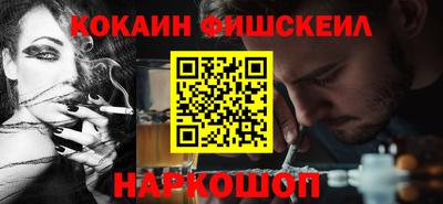 бутират Брянск