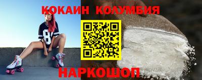 прущие крисы Белорецк