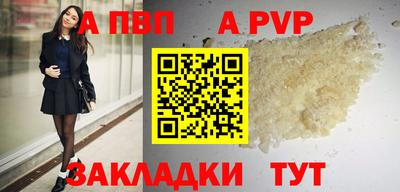 бутират Брянск