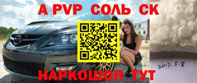 ПСИЛОЦИБИНОВЫЕ ГРИБЫ Братск