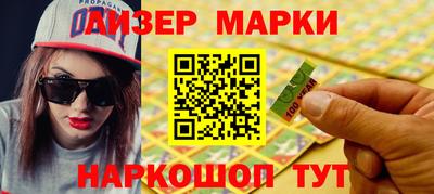 ПСИЛОЦИБИНОВЫЕ ГРИБЫ Братск