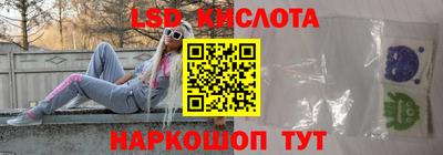 ПСИЛОЦИБИНОВЫЕ ГРИБЫ Братск