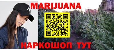 бутират Брянск