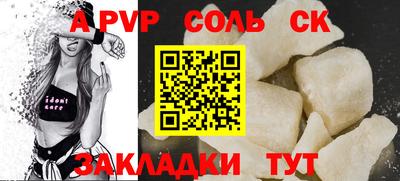 ПСИЛОЦИБИНОВЫЕ ГРИБЫ Братск