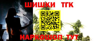бутират Брянск