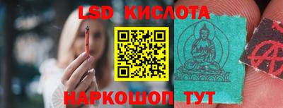 ПСИЛОЦИБИНОВЫЕ ГРИБЫ Братск