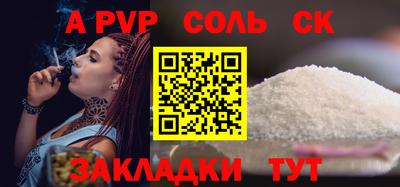 ПСИЛОЦИБИНОВЫЕ ГРИБЫ Братск