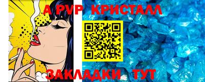 COCAINE Бердск