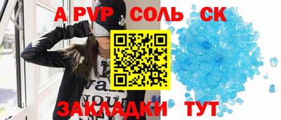 ПСИЛОЦИБИНОВЫЕ ГРИБЫ Братск