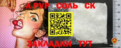 mdpv Боровичи