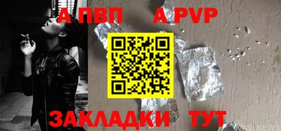 mdpv Боровичи