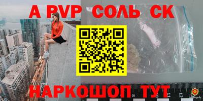 mdpv Боровичи