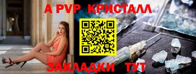 бутират Брянск