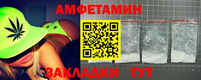 ПСИЛОЦИБИНОВЫЕ ГРИБЫ Братск