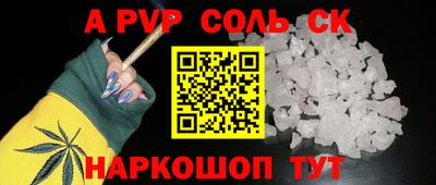 ПСИЛОЦИБИНОВЫЕ ГРИБЫ Братск