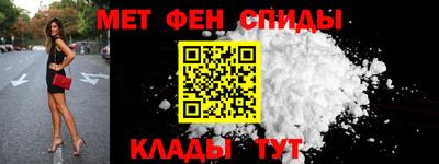 бутират Брянск