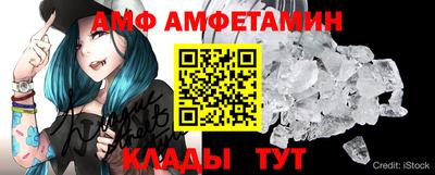 mdpv Боровичи