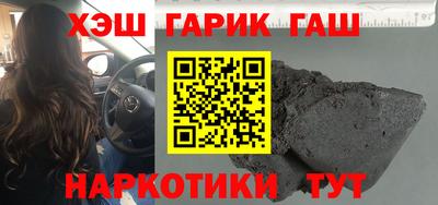 бутират Брянск