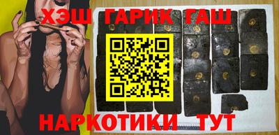 бутират Брянск