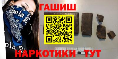 бутират Брянск