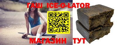 бутират Брянск