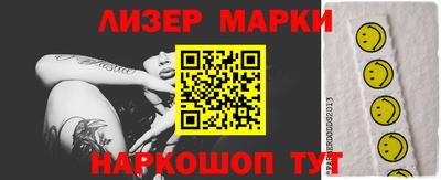 ПСИЛОЦИБИНОВЫЕ ГРИБЫ Братск