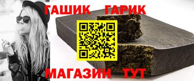 бутират Брянск