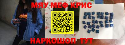 бутират Брянск
