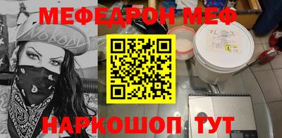бутират Брянск