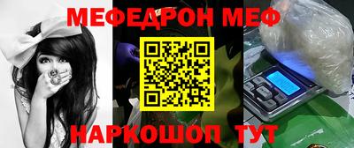 mdpv Боровичи