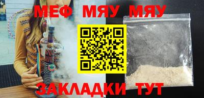 бутират Брянск