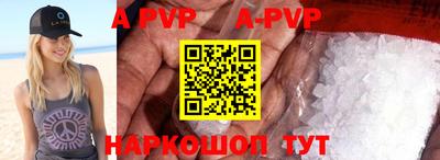 mdpv Боровичи