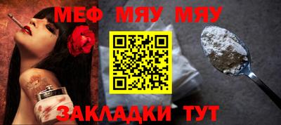 бутират Брянск