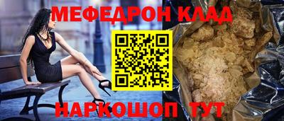 ПСИЛОЦИБИНОВЫЕ ГРИБЫ Братск