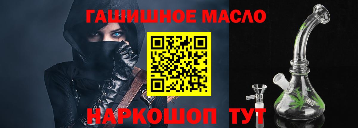 Дистиллят ТГК вейп Ступино