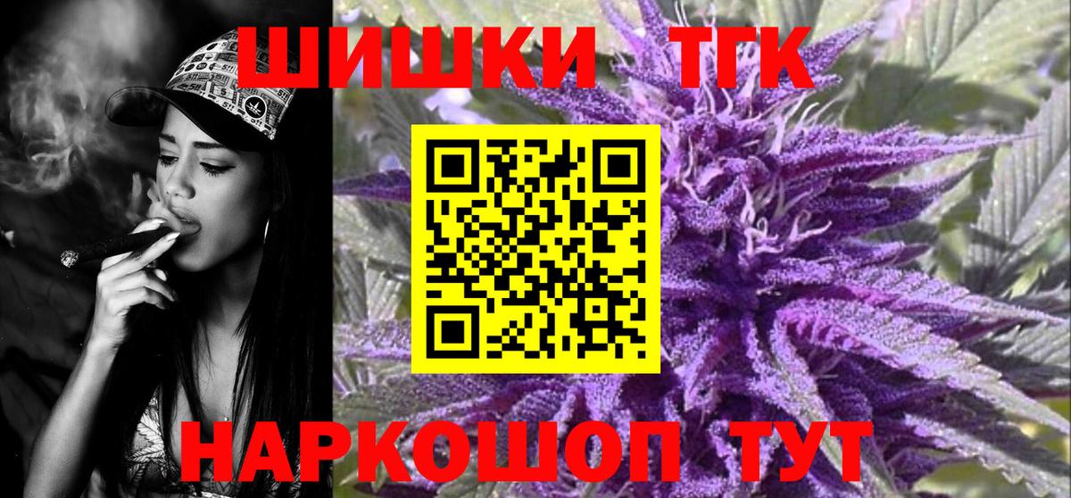 Ступино  Каннабис план  МАРИХУАНА индика  МАРИХУАНА White Widow  Вход с VPN 