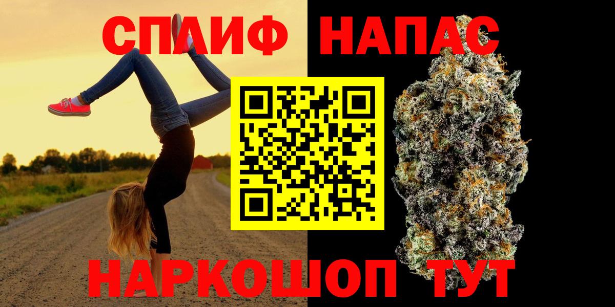 Каннабис конопля Ступино